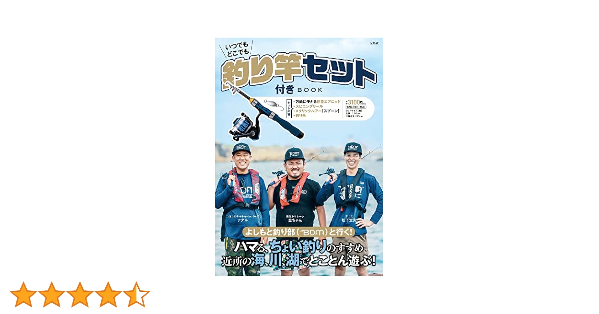 釣春秋 96冊セット 釣春秋 96冊セット